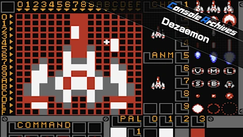 Console Archives Dezaemon