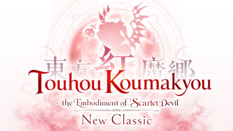 Touhou Koumakyou: New Classic - the Embodiment of Scarlet Devil