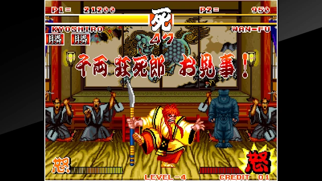 ACA NEOGEO SAMURAI SHODOWN screenshot 3