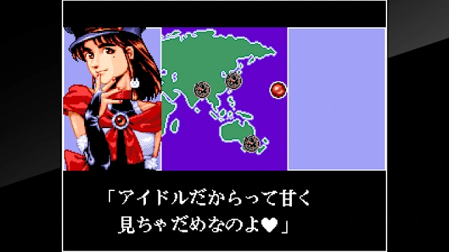 ACA NEOGEO AERO FIGHTERS 2 screenshot 1