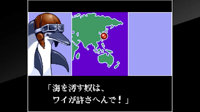 ACA NEOGEO AERO FIGHTERS 2 screenshot 3