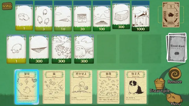 Shephy screenshot 1