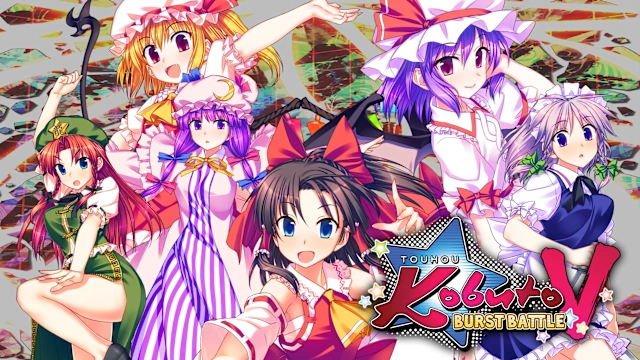 Touhou Kobuto V: Burst Battle