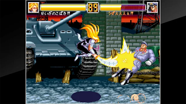 ACA NEOGEO WORLD HEROES 2 JET screenshot 5