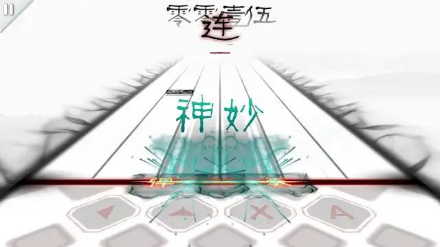 MUSYNX screenshot 3