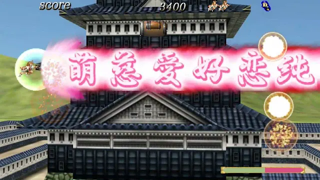 Samurai Aces III: Sengoku Cannon for Nintendo Switch™ screenshot 1