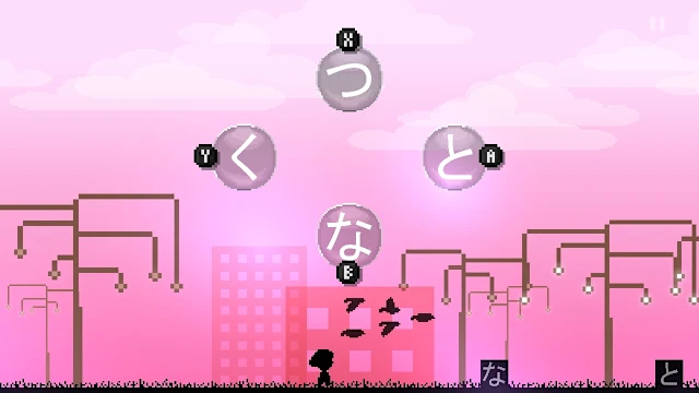 Hiragana Pixel Party screenshot 6