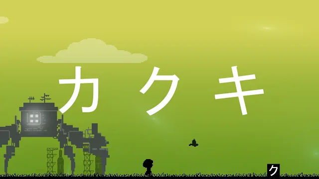 Hiragana Pixel Party screenshot 3
