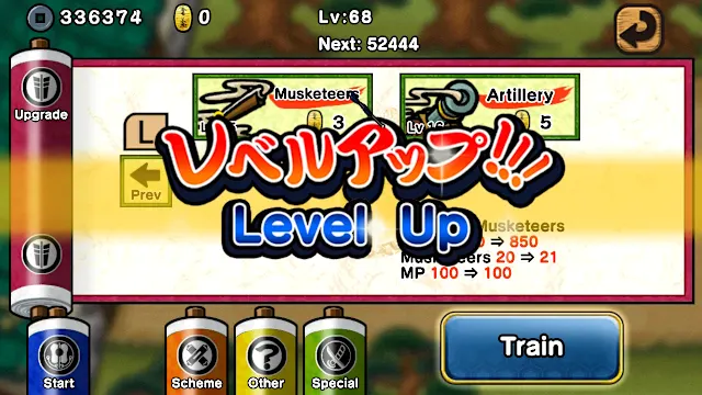 Samurai Defender: Ninja Warfare screenshot 5
