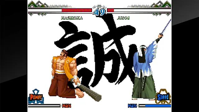 ACA NEOGEO THE LAST BLADE 2 screenshot 5