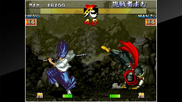 ACA NEOGEO SAMURAI SHODOWN III screenshot 2