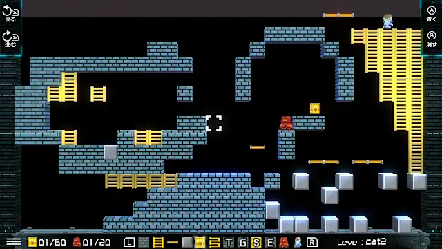 Lode Runner Legacy screenshot 3