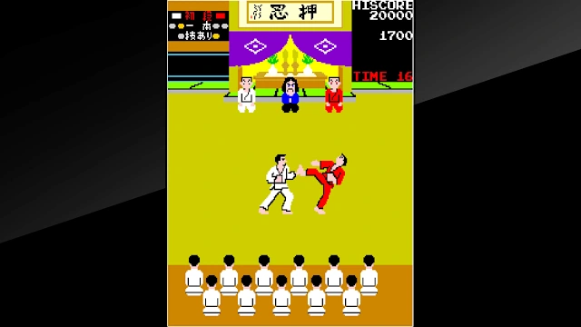 Arcade Archives Karate Champ screenshot 1