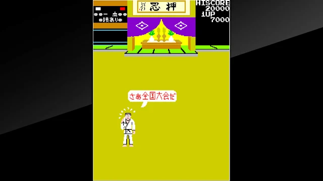 Arcade Archives Karate Champ screenshot 2