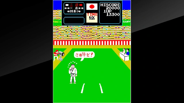 Arcade Archives Karate Champ screenshot 4