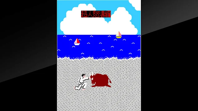 Arcade Archives Karate Champ screenshot 5