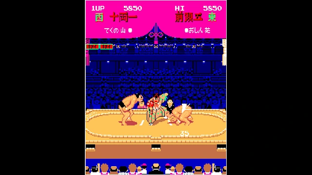 Arcade Archives Shusse Ozumo screenshot 1
