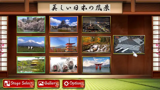 Animated Jigsaws: Beautiful Japanese Scenery screenshot 6