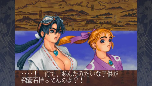 TENGAI for Nintendo Switch screenshot 4