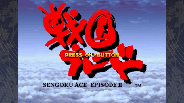 TENGAI for Nintendo Switch screenshot 0