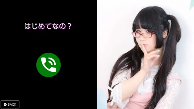 Pure / Electric Love "What do you want?" - Eri Kitami - screenshot 1