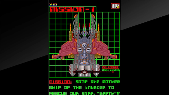 Arcade Archives OMEGA FIGHTER screenshot 3
