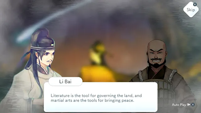 Lyrica screenshot 2