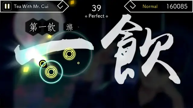 Lyrica screenshot 0