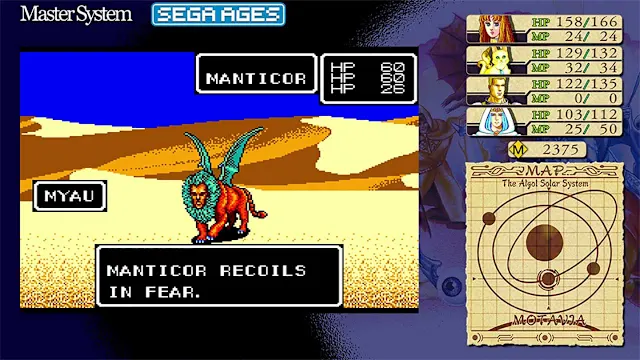 SEGA AGES Phantasy Star screenshot 2