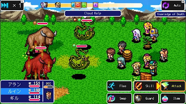 Alvastia Chronicles screenshot 6