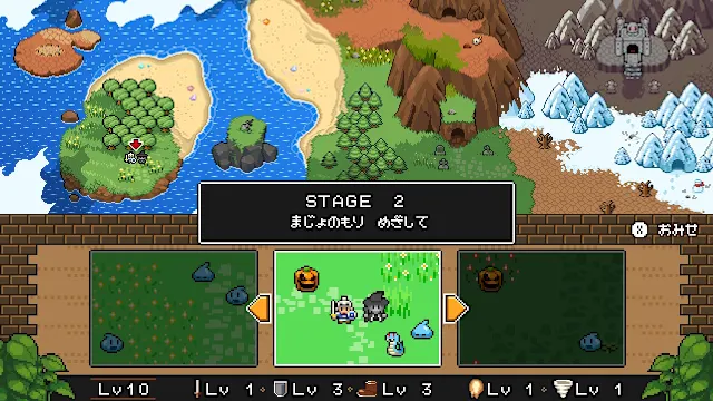 Witch & Hero screenshot 4
