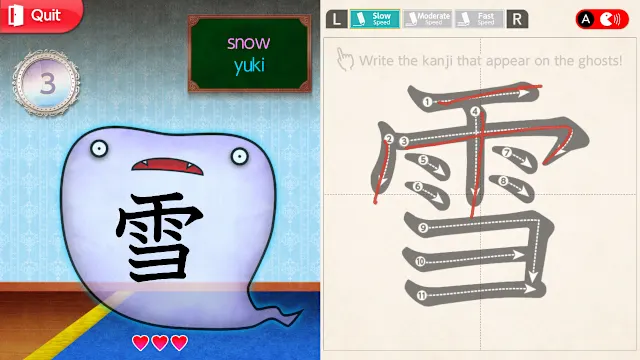 Greco’s Hall of Kanji　Learn Japanese< Beginner > screenshot 2