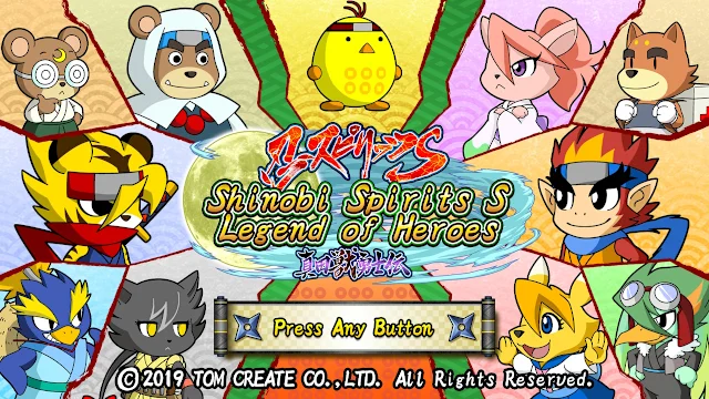 Shinobi Spirits S: Legend of Heroes screenshot 0