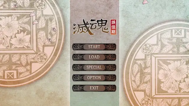 Soulslayer screenshot 1