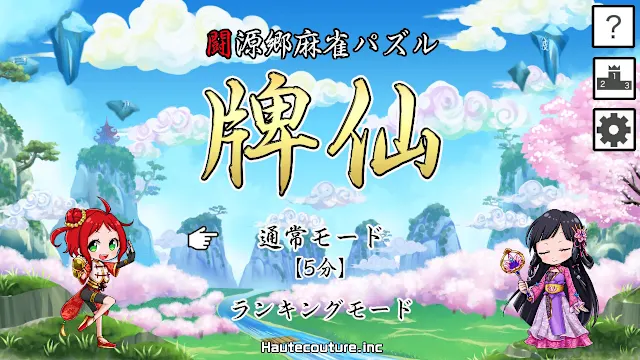 Mah-jongg Puzzle Pai-Sen screenshot 0