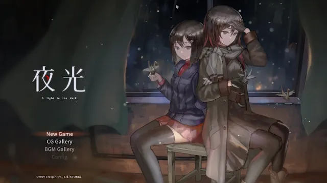A Light in the Dark screenshot 0