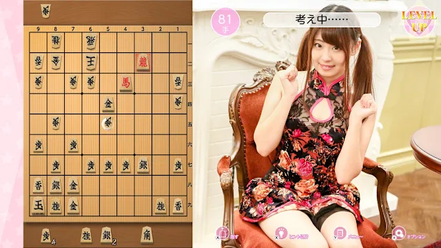 Please Teach Me Onedari Shogi screenshot 0