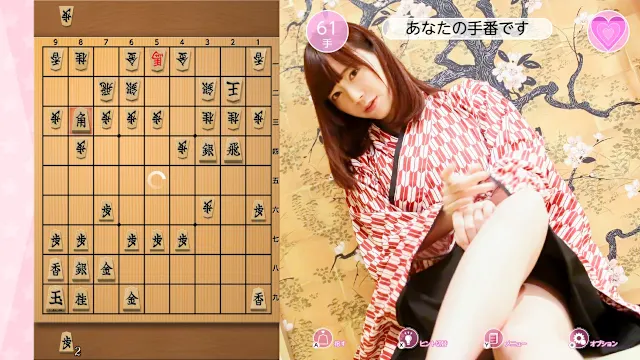 Please Teach Me Onedari Shogi screenshot 1