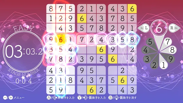 Sudoku Relax 2 Summer Waves screenshot 3