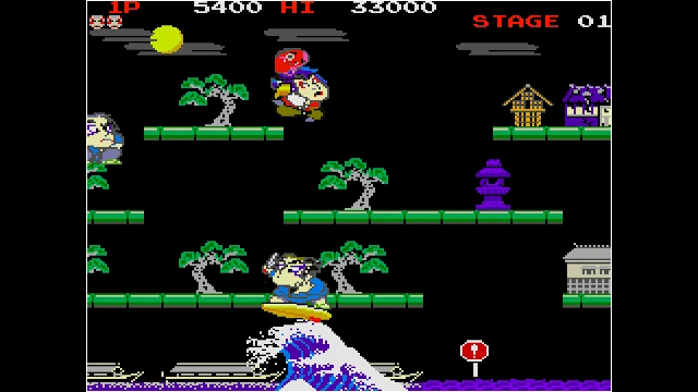 Arcade Archives Mr.GOEMON screenshot 2