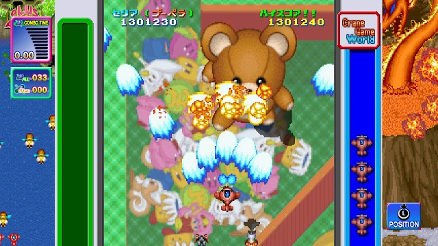 Game Tengoku CruisinMix Special screenshot 2