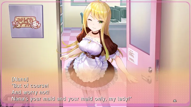 Yumeutsutsu Re:Master screenshot 1