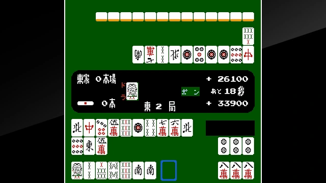 Arcade Archives VS. MAH-JONG screenshot 5