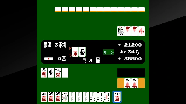 Arcade Archives VS. MAH-JONG screenshot 2