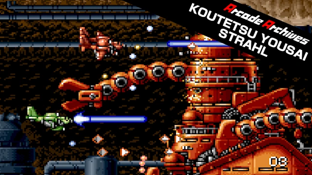 Arcade Archives KOUTETSU YOUSAI STRAHL