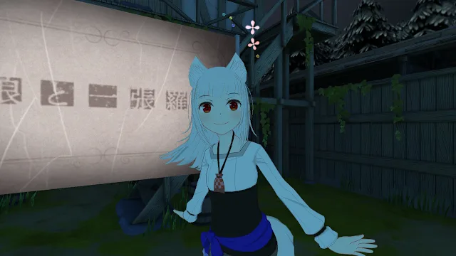 Spice and Wolf VR2 screenshot 6