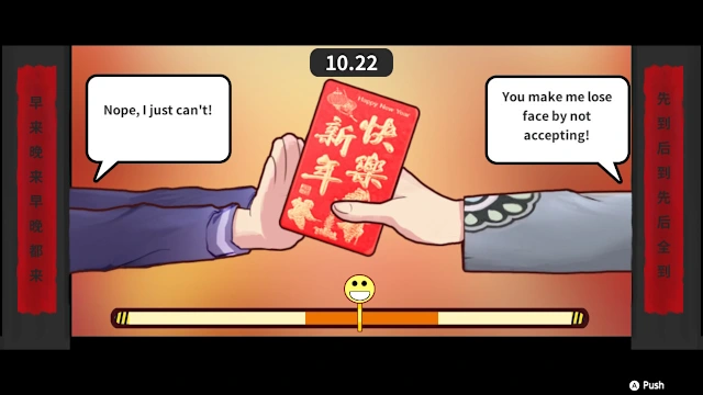 Chinese Parents screenshot 5