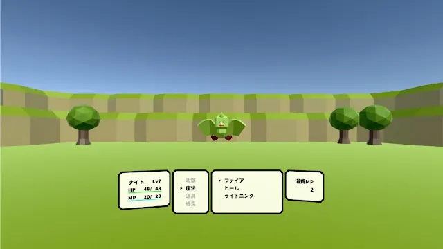 THE KNIGHT OF QUEEN screenshot 2