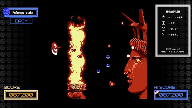 Abarenbo Tengu & Zombie Nation screenshot 2