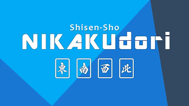 Shisen-Sho NIKAKUdori